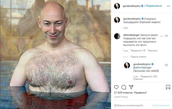 Дмитрий Гордон на пляже