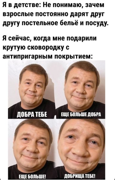 Добряк Дукалис