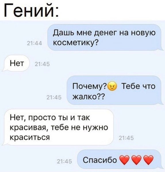 Почему так
