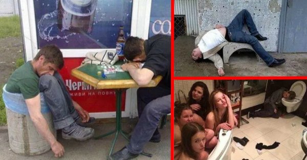 Запойный алкоголик