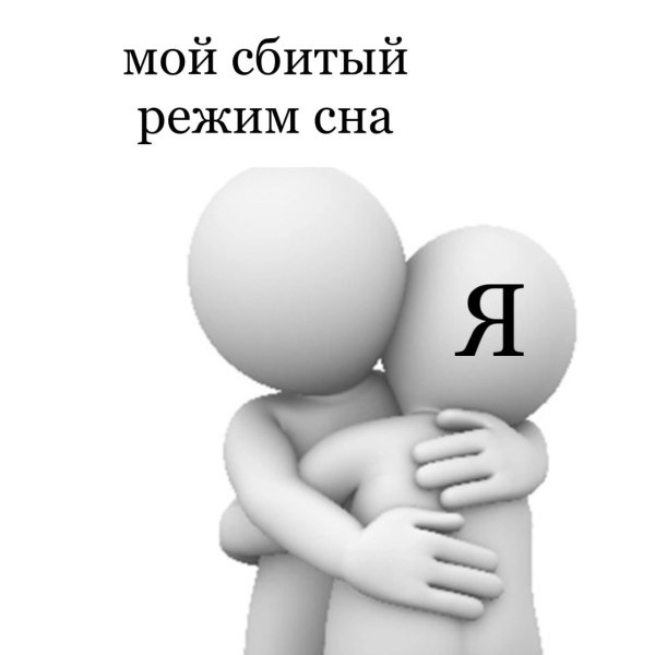 Белые человечки