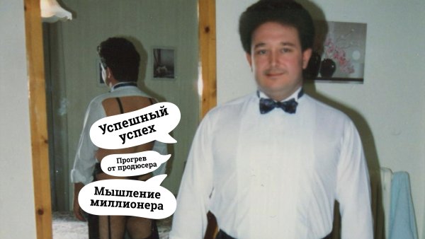 Мемы про Гиков