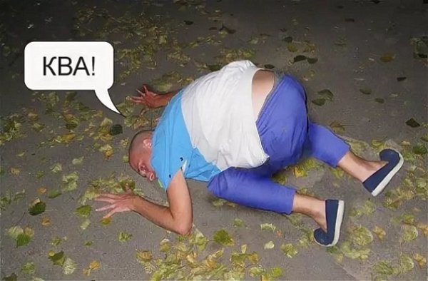 Пьяный картинки прикольные