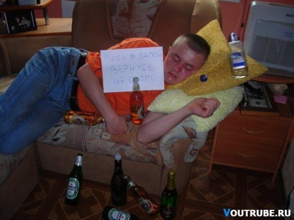 Новогодняя пьянка