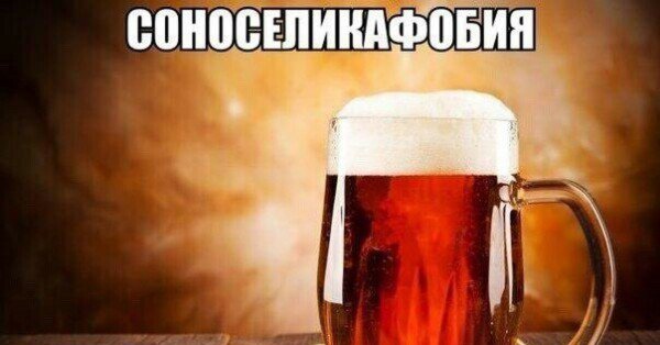 Мужики пятница