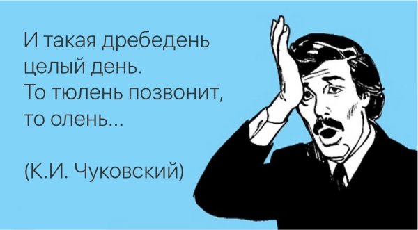 Склероз юмор