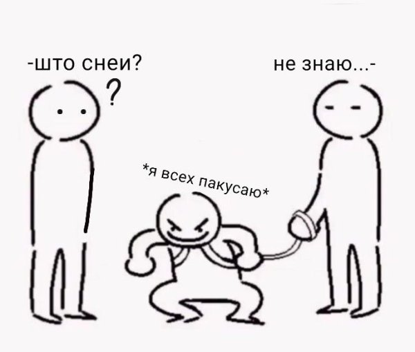 Мемы шаблоны