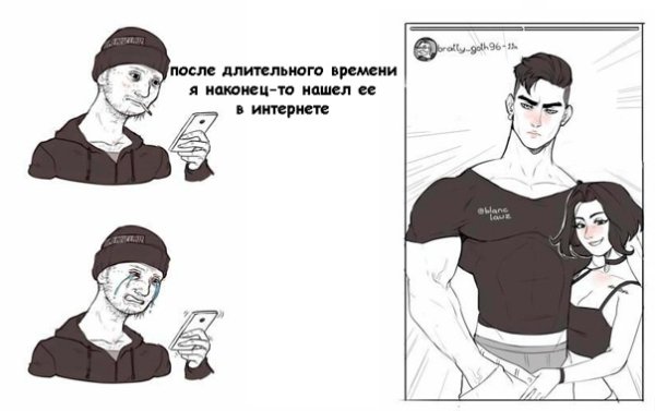 Девушка ДУМЕР Мем