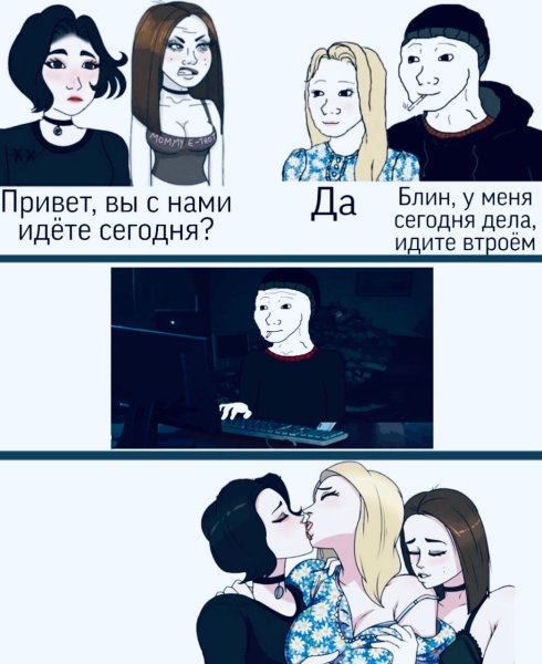 Девочка ДУМЕР Мем