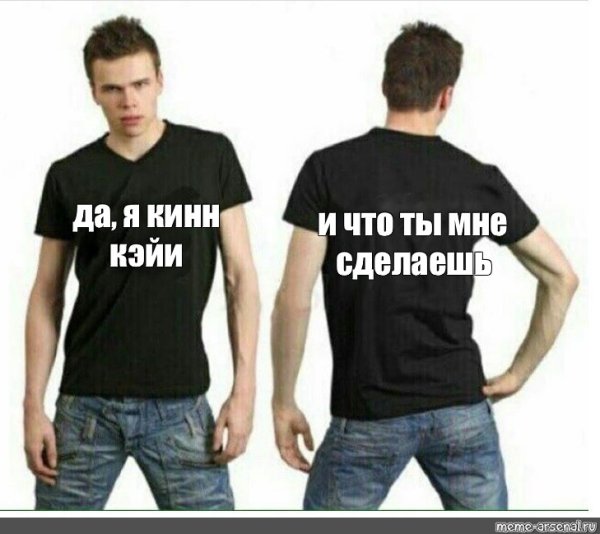 Староста отметь