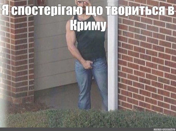 Брутальные мемы