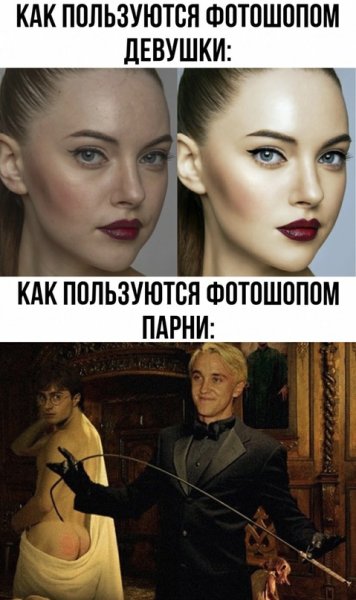 Мемы для фотошопа