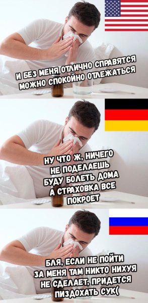 Малоизвестные мемы