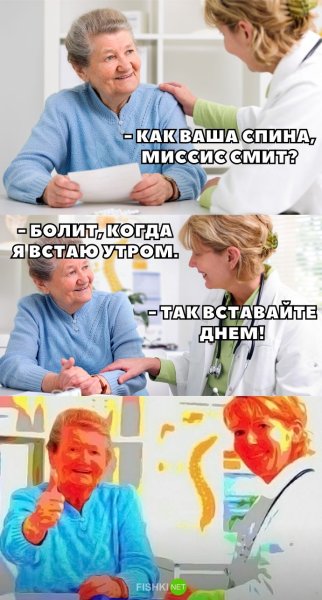 Мемы про врачей