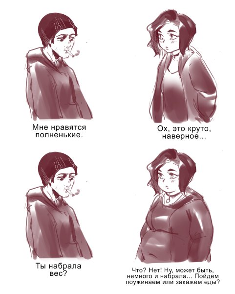 Doomer девушка