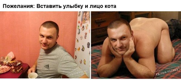 Смешное фото куда можно подставить лицо