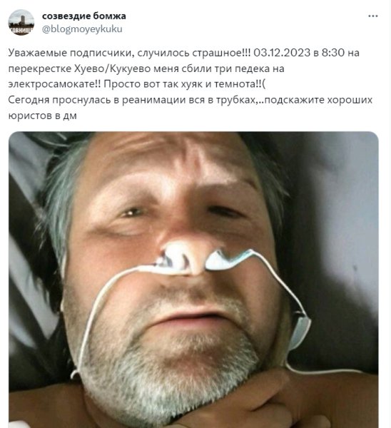 Шеф я в больнице пришли