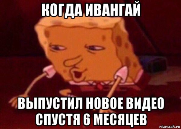 Заболел Мем