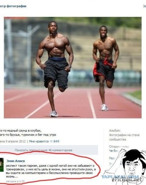 Респект таким парням