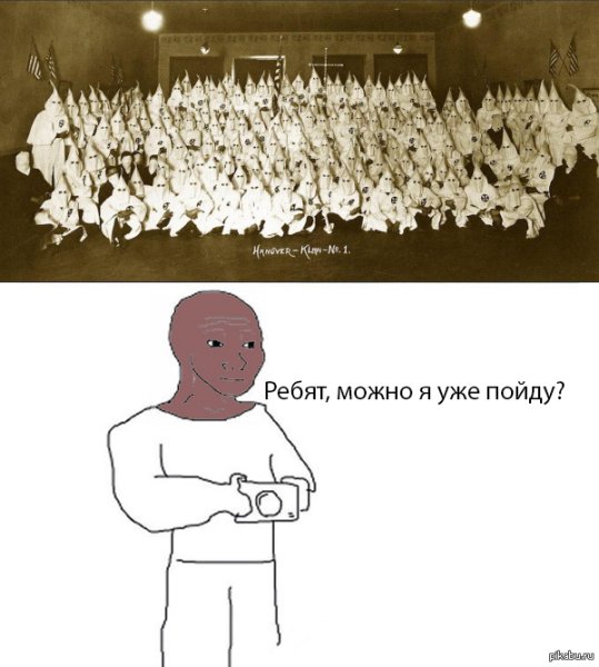 Может я уже пойду Мем