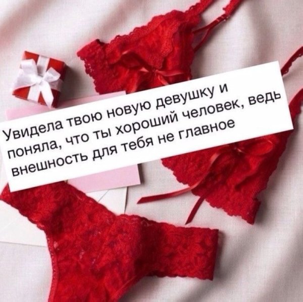 Валентинка для бывшего