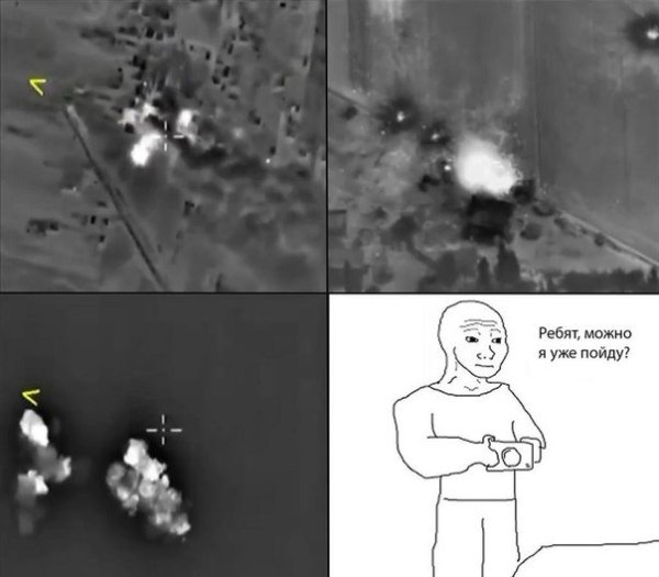 Можно я уже пойду Мем