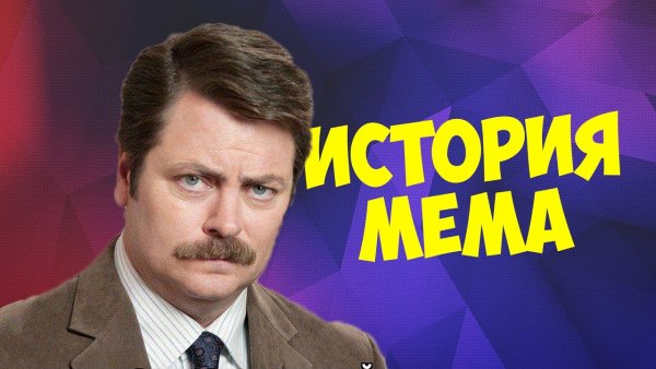 Я человек простой оригинал