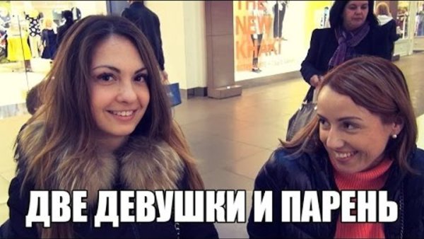 Мемы про двух подруг