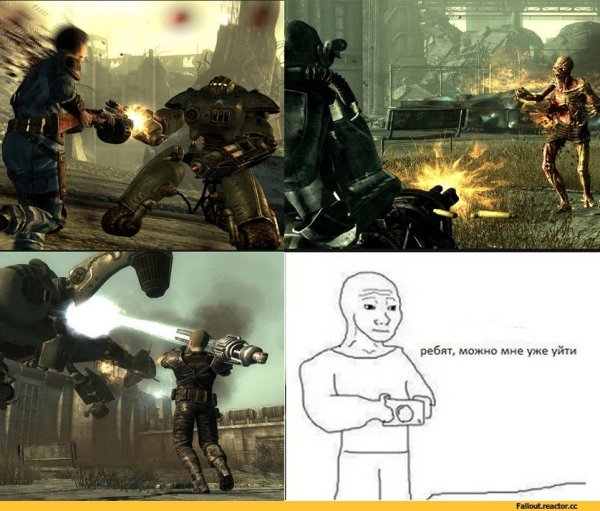 Фоллаут 3 мемы