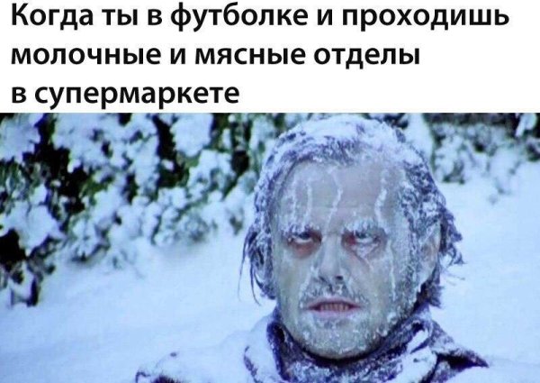 Джек Николсон сияние замерз