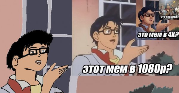 Мем с бабочкой