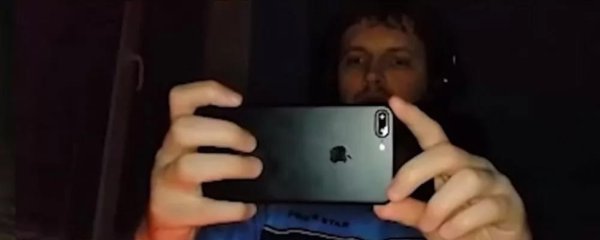 ПАПИЧ Скриншот