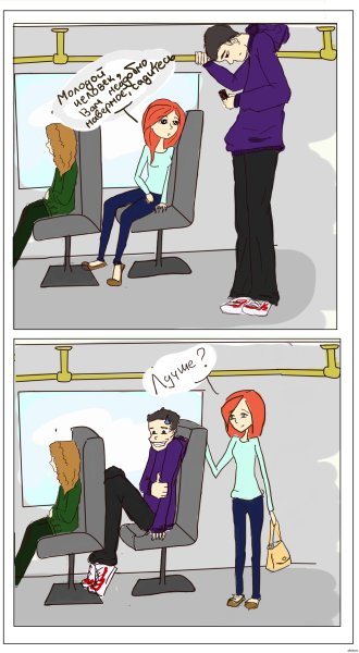 Шутки про высоких людей