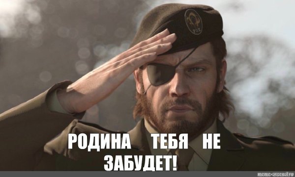 Ролина тебя не забудет