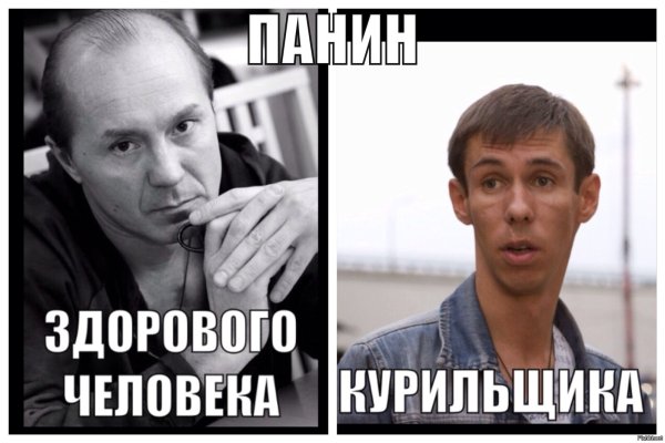 Здорового человека курильщика мемы