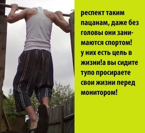 Респект таким людям