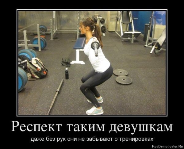 Смешные картинки про фитнес