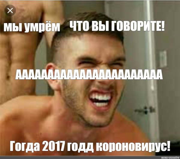 Мужик проснулся и щурится