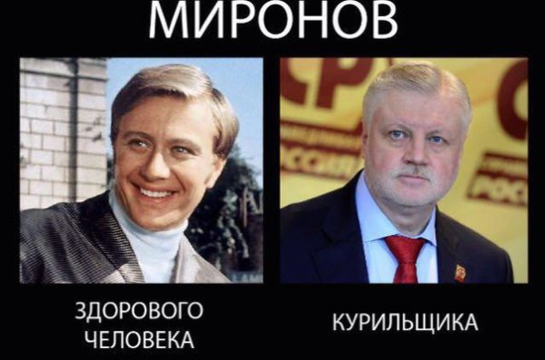 Нормального человека и курильщика