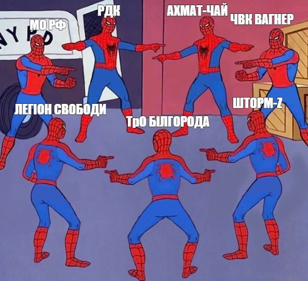 Мем с человеком пауком показывающим