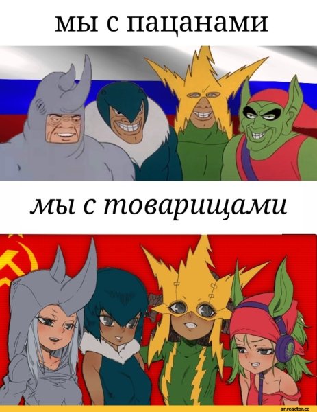 Мемы про пацанов