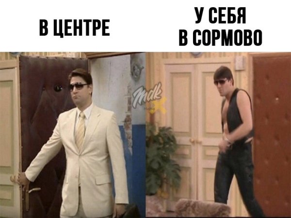 Гена Букин в белом костюме