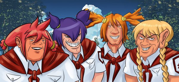 Бесконечное лето пацаны