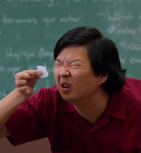 Не видно Мем