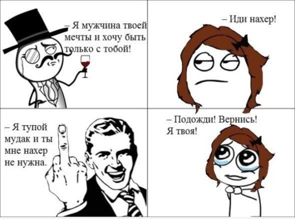 Тупые приколы