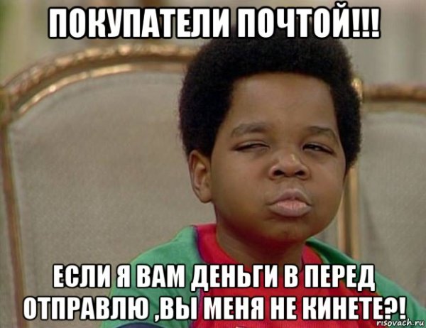 Подозрительные лица