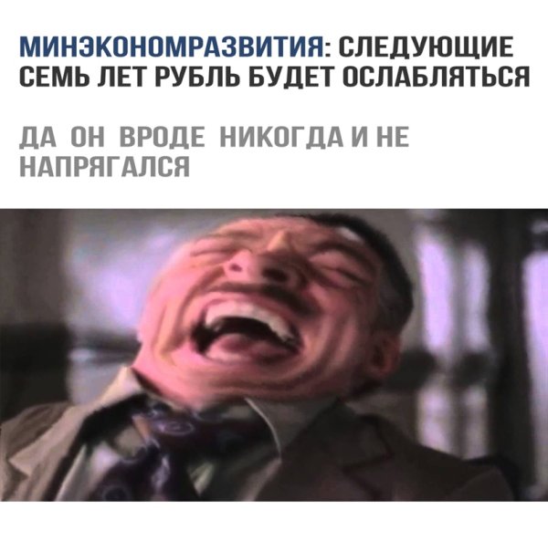 Человек паук смеется Мем