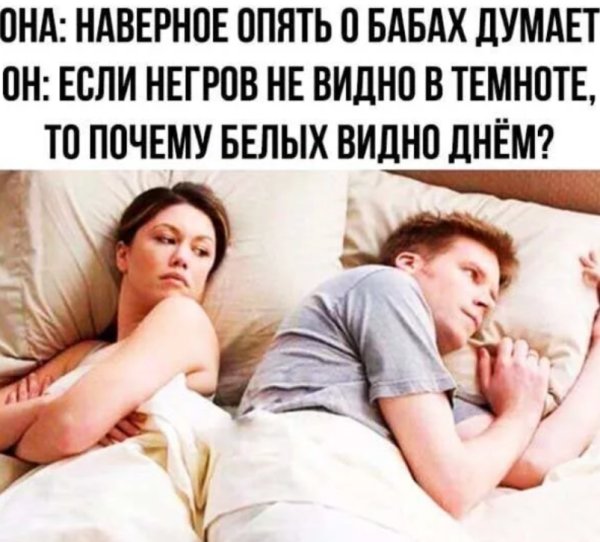 Опять о своих бабах думает