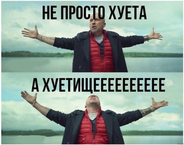 Про тупого человека