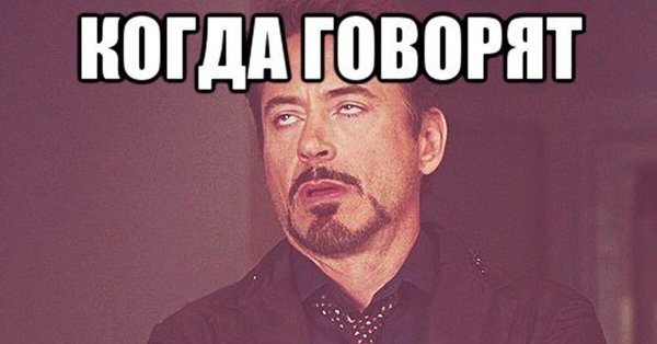 Обиделся Мем